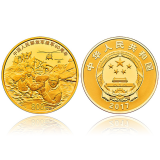 中国人民解放军建军90周年50克金币