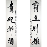 张公者《霸王别姬 贵妃醉酒》四尺对联