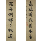 权希军《沉舟侧畔千帆过 病树前头万木春》四尺整张