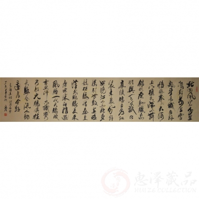 钱水卿《沁园春·雪》124X62cm