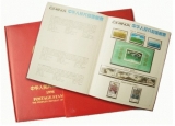 1998年邮票年册