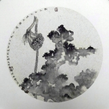 高广峰《斯文在天地  至乐寄山林》 四尺斗方