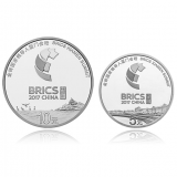金砖国家领导人厦门会晤纪念银币