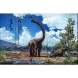 2017年《中国恐龙》小型张