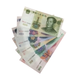 第五套人民币小全套(八同号)