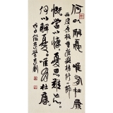 刘俊京《短歌行》四尺对开