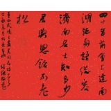 徐健《董必武诗句 》66cm×52cm