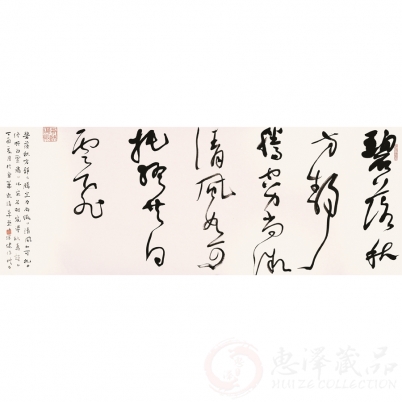 徐健《纸鸢》  139cm×50cm