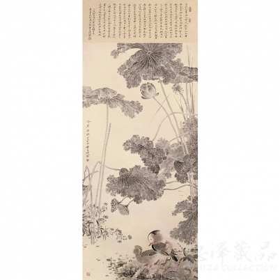 贾广健《冷碧新秋》 220×86cm
