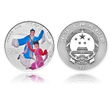 中国戏曲艺术黄梅戏150克银币