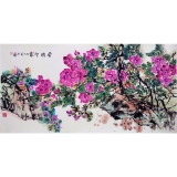 郭怡宗《本国印象》四尺对开