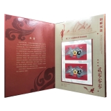 编年邮票双联小型张珍藏册 2000年-2016年 11枚