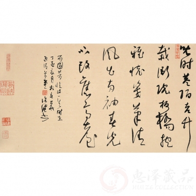 徐健《书法三 》64cm×35cm