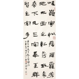 徐健《说园 》134cm×54cm