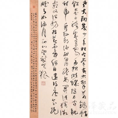 徐健《书法二 》137cm×67cm