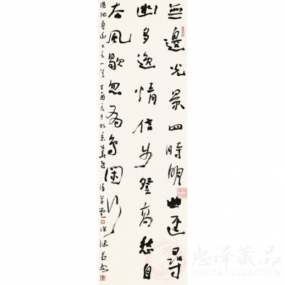 徐健《书法五 》137cm×42cm