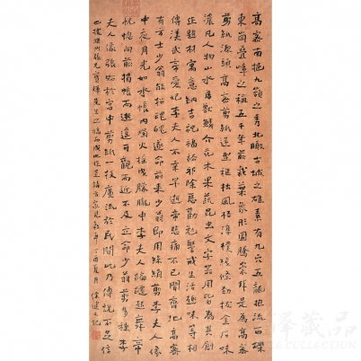 徐健《书法十 》 70cm×35cm