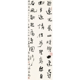 徐健《书法五 》137cm×42cm