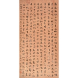 徐健《书法十 》 70cm×35cm