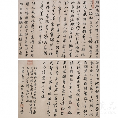 徐健《书法组合》 50cm×36cm×2