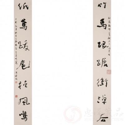 徐健《竹马踉跄冲淖去 纸鸢跋扈挟风鸣 》 139cm×20cm