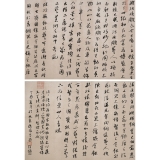 徐健《书法组合》 50cm×36cm×2