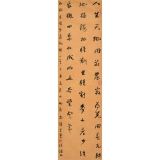 徐健《人生天地间 》137cm×37cm