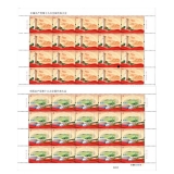 《中国共产党第十九次全国代表大会》整版票纪念邮票