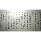 张宏伟《书法二》四尺整张