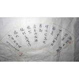 张宏伟《书法一》四尺整张