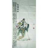 边舒才《夜读春秋》四尺整张