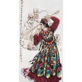 李毅《舞蹈少女吉丽霏娅》四尺整张