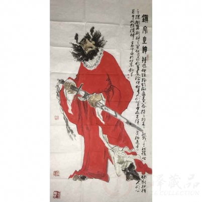 边舒才《镇宅之神》四尺整张