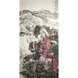 李毅《草原风情图》四尺整张