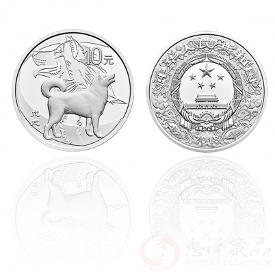 2018狗年生肖30克本色银币