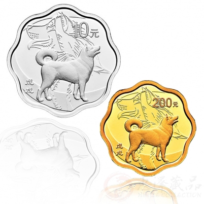 2018狗年生肖梅花金银币