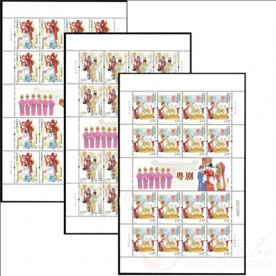 2017年《粤剧》特种邮票整版票