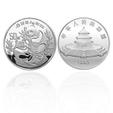 1993熊猫纪念币5盎司精制银币