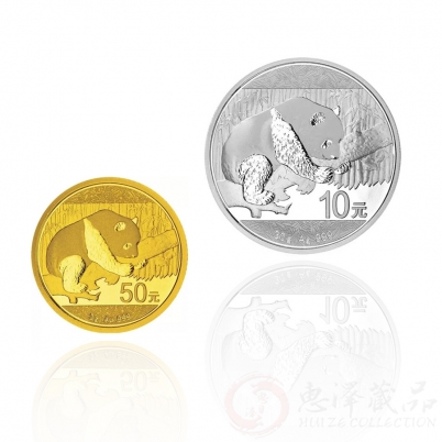 2016版熊猫金银纪念币套装