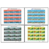 2017年中国高速铁路发展成就纪念邮票