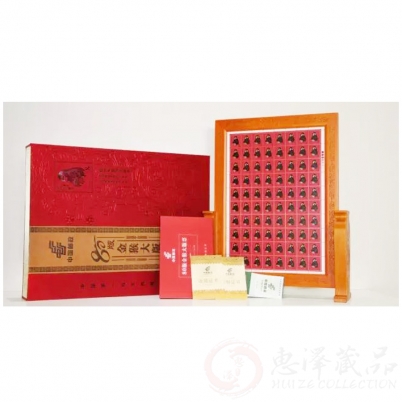 《80版金猴大版张》纯银印制邮票