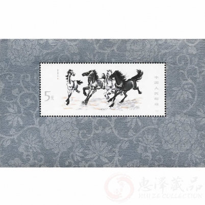 T28M 奔马 小型张