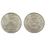 1986年国际和平年纪念币