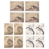 1998-15 何香凝国画作品 四方联（T）