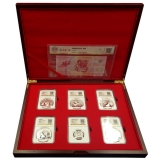 传世财富熊猫银币套装