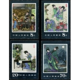 T99牡丹亭邮票套票