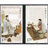 诸葛亮（T）套票