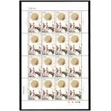 2016月圆中秋大版票