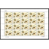 2016《相思鸟》大版票