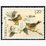 2016《相思鸟》套票